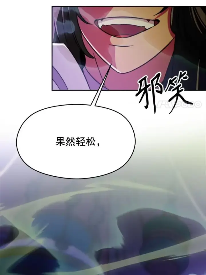 《超越回归的大魔导师》114.破解迷宫图18