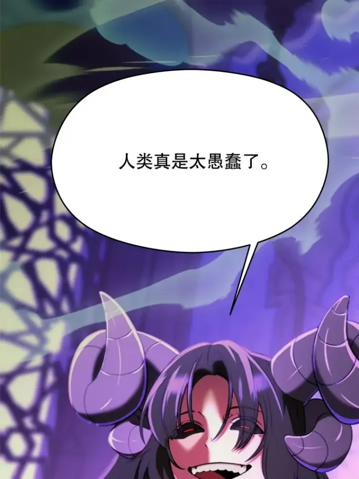 《超越回归的大魔导师》114.破解迷宫图19