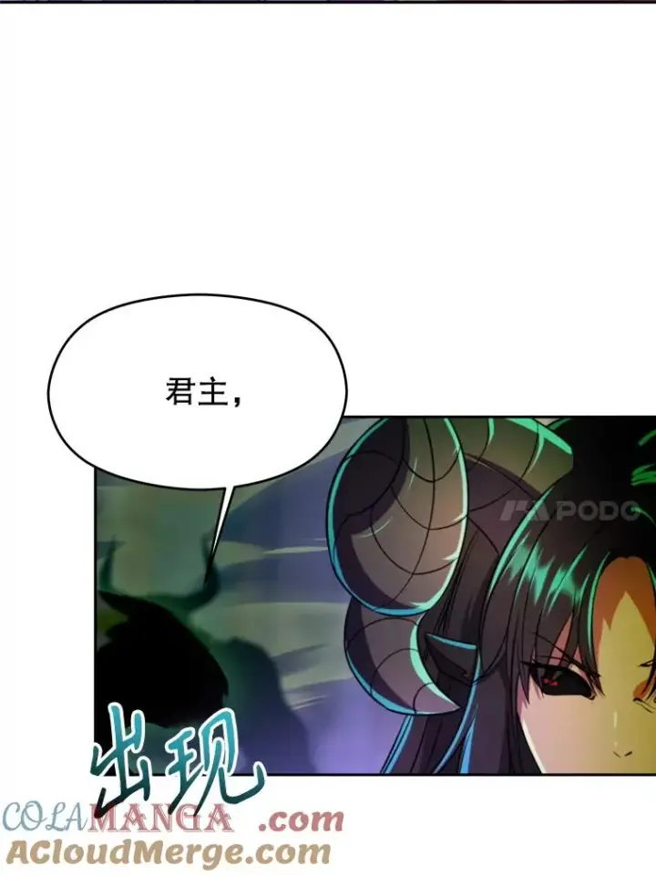 《超越回归的大魔导师》114.破解迷宫图21
