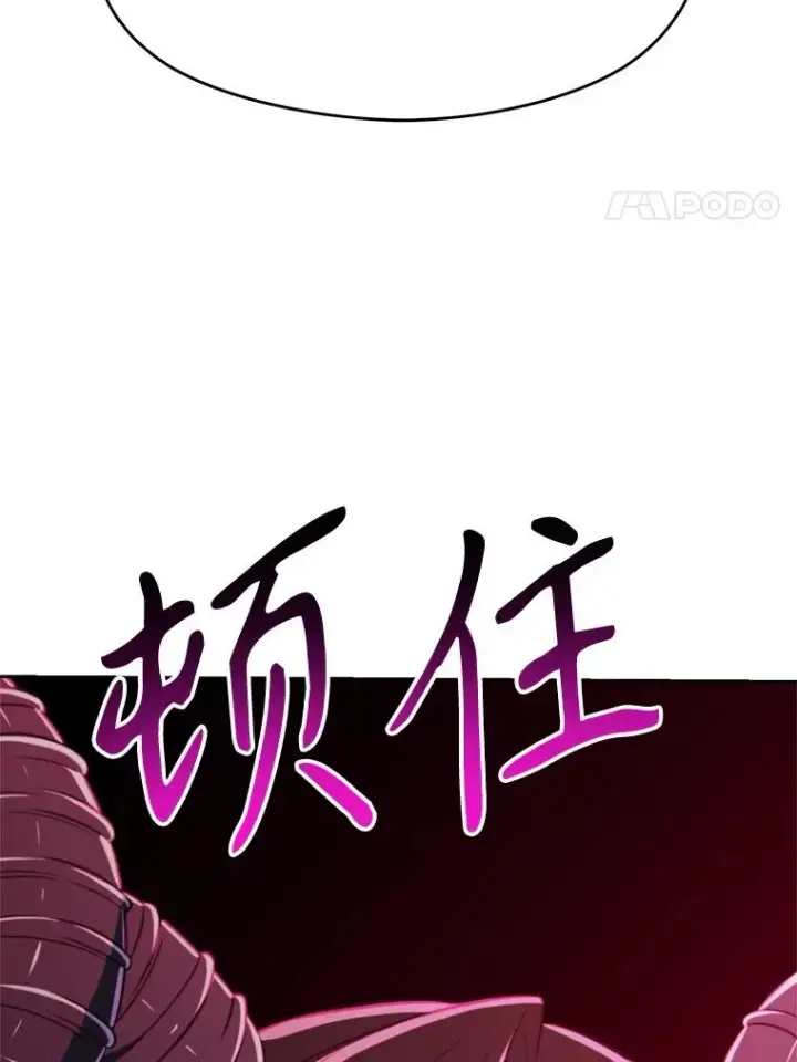 《超越回归的大魔导师》114.破解迷宫图31