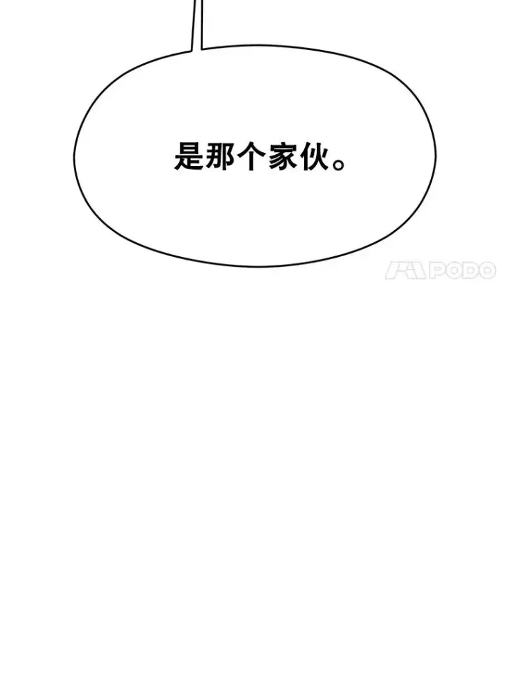 《超越回归的大魔导师》114.破解迷宫图34