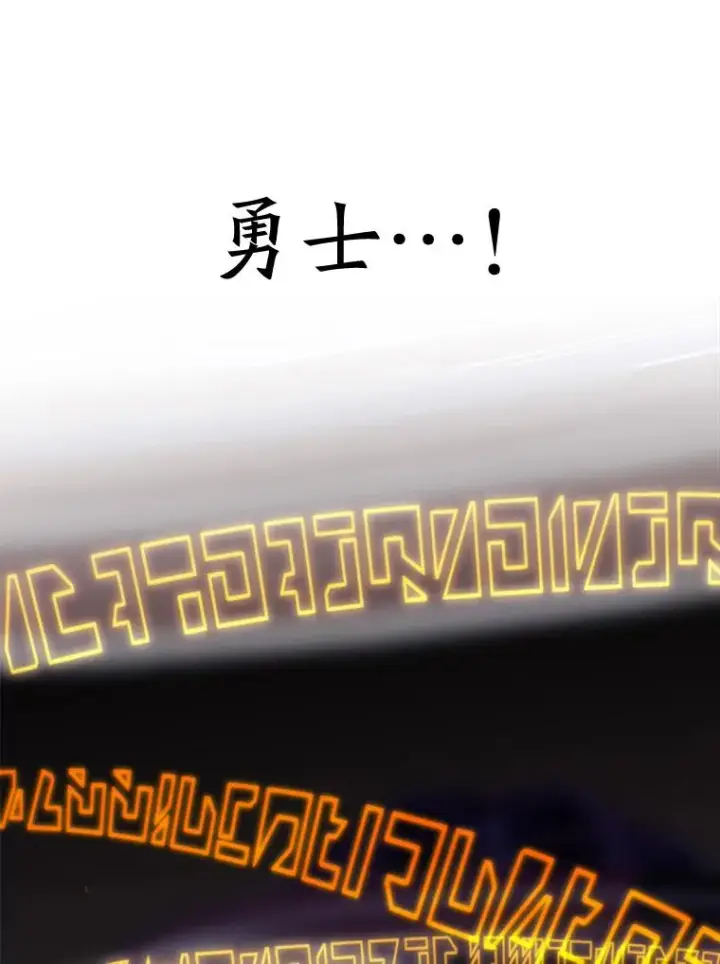 《超越回归的大魔导师》114.破解迷宫图35