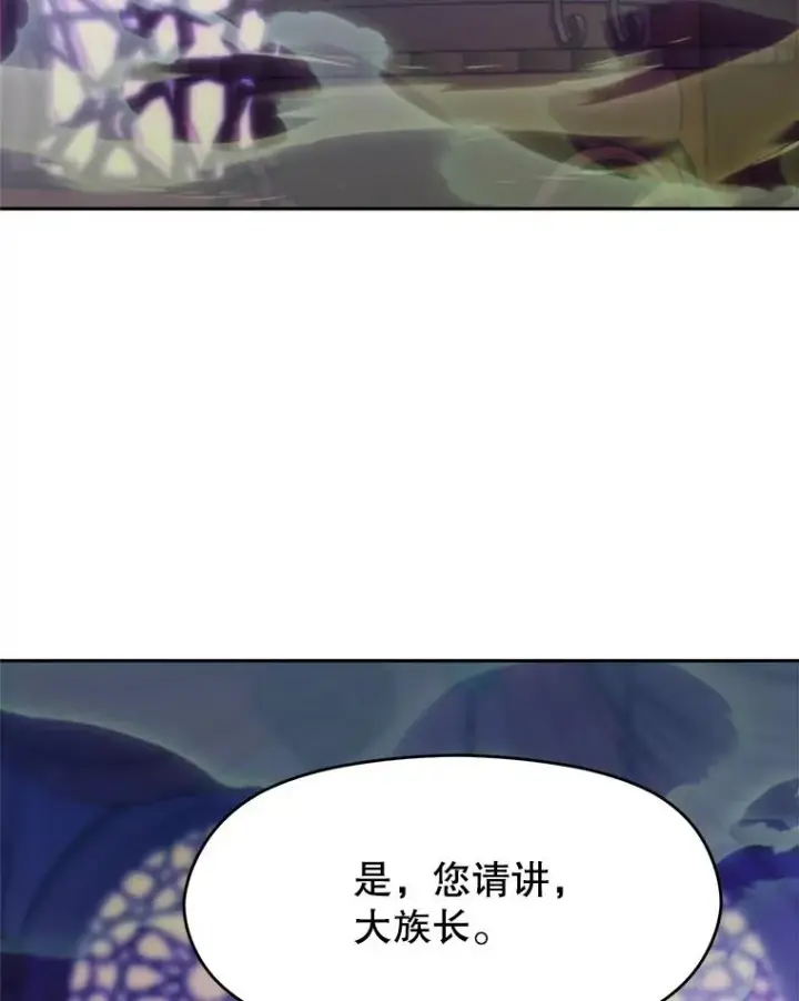 《超越回归的大魔导师》114.破解迷宫图4