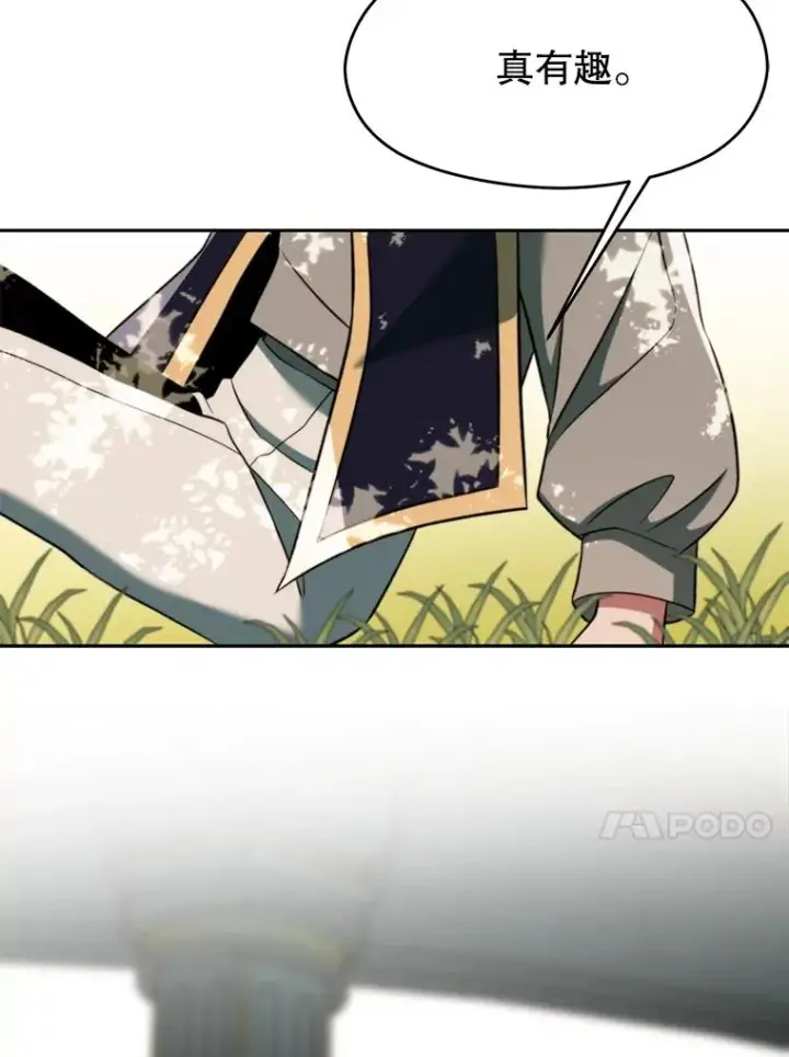 《超越回归的大魔导师》114.破解迷宫图40