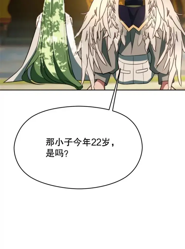 《超越回归的大魔导师》114.破解迷宫图42