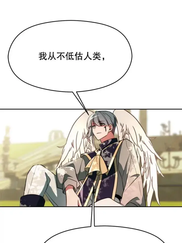 《超越回归的大魔导师》114.破解迷宫图43