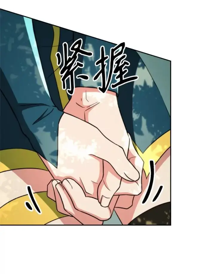 《超越回归的大魔导师》114.破解迷宫图55