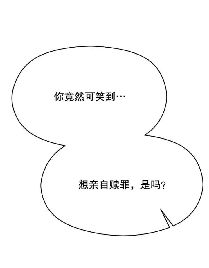 《超越回归的大魔导师》114.破解迷宫图56