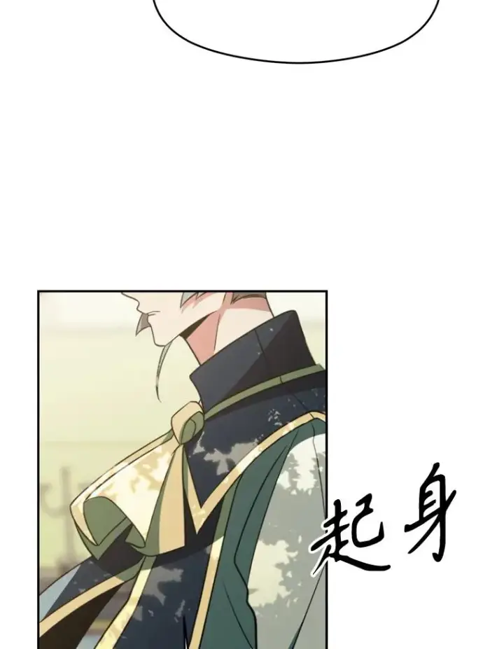 《超越回归的大魔导师》114.破解迷宫图62