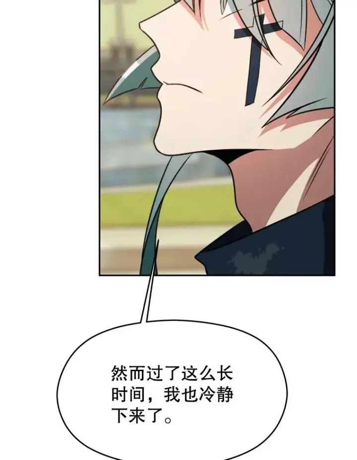 《超越回归的大魔导师》114.破解迷宫图64