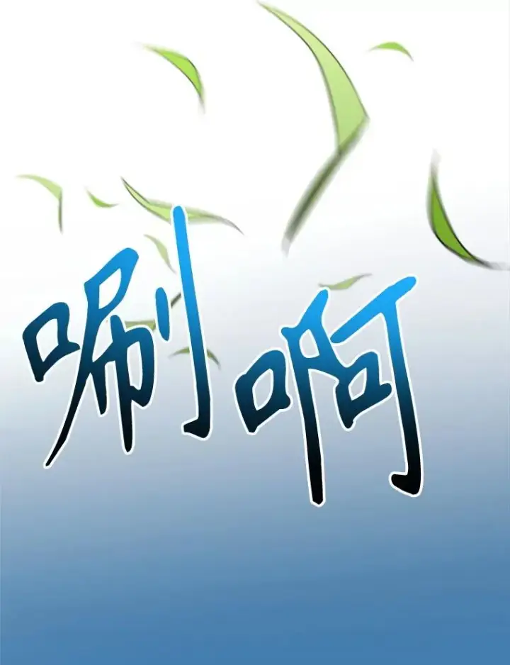 《超越回归的大魔导师》114.破解迷宫图76
