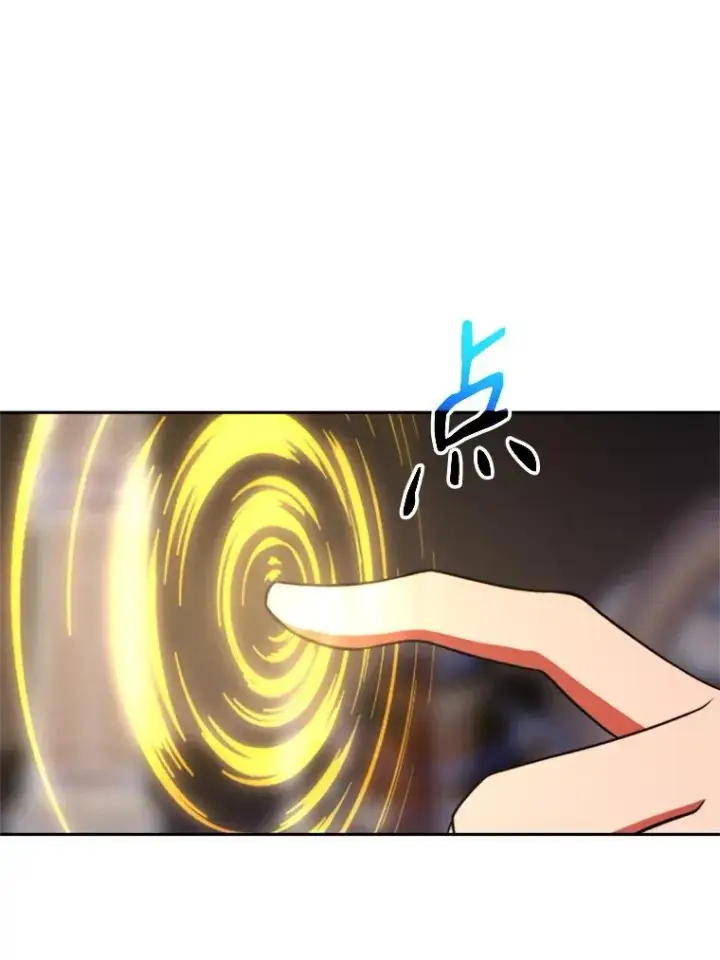 《超越回归的大魔导师》114.破解迷宫图79