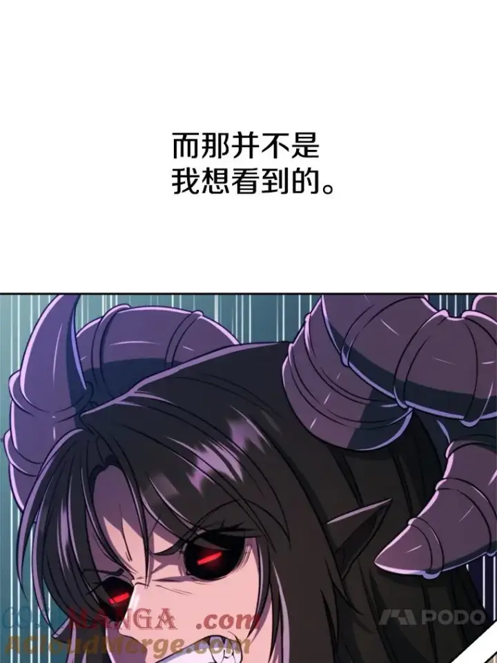 《超越回归的大魔导师》114.破解迷宫图89