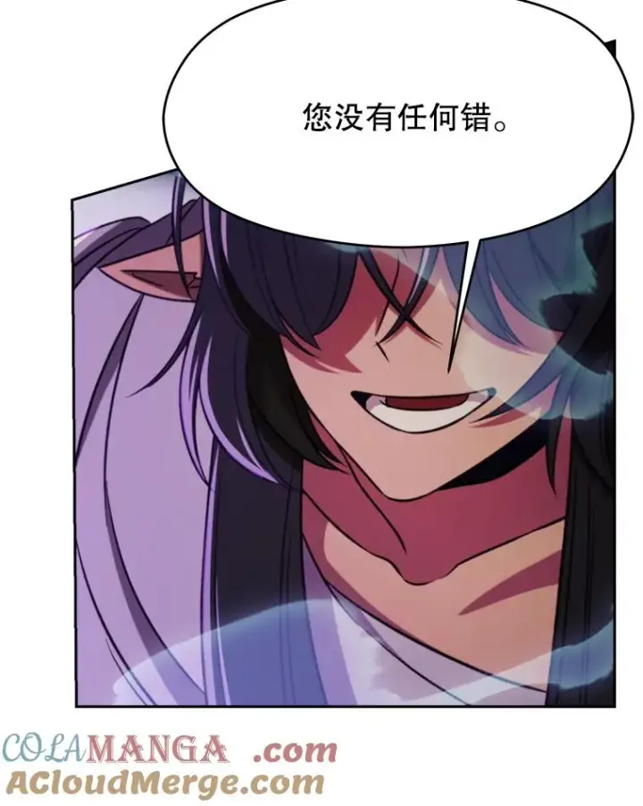《超越回归的大魔导师》114.破解迷宫图9