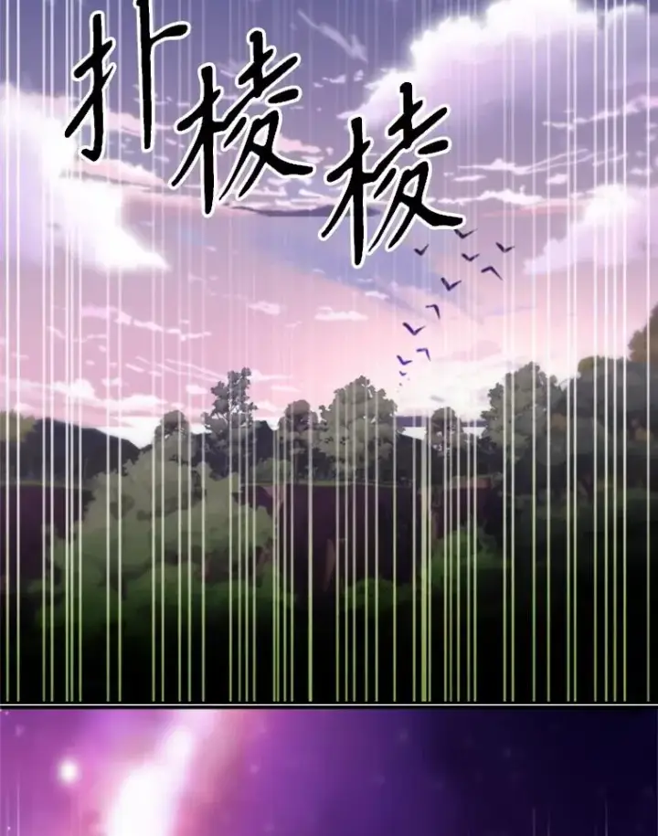 《超越回归的大魔导师》115.尽在掌握中图103