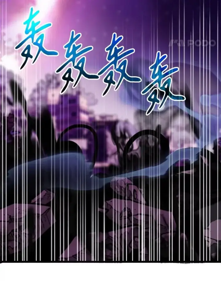 《超越回归的大魔导师》115.尽在掌握中图104