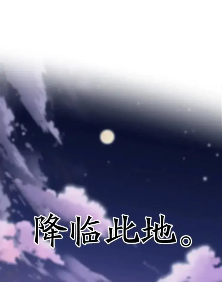 《超越回归的大魔导师》115.尽在掌握中图108