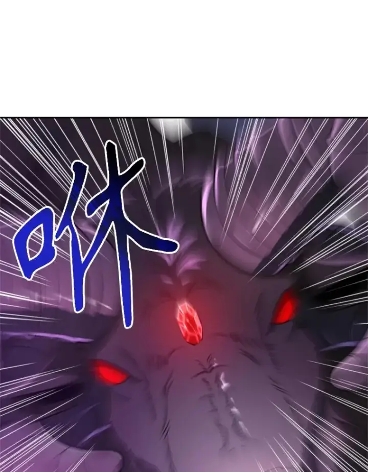 《超越回归的大魔导师》115.尽在掌握中图111