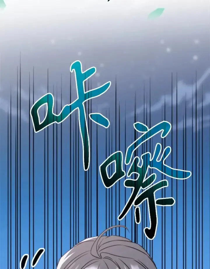 《超越回归的大魔导师》115.尽在掌握中图115