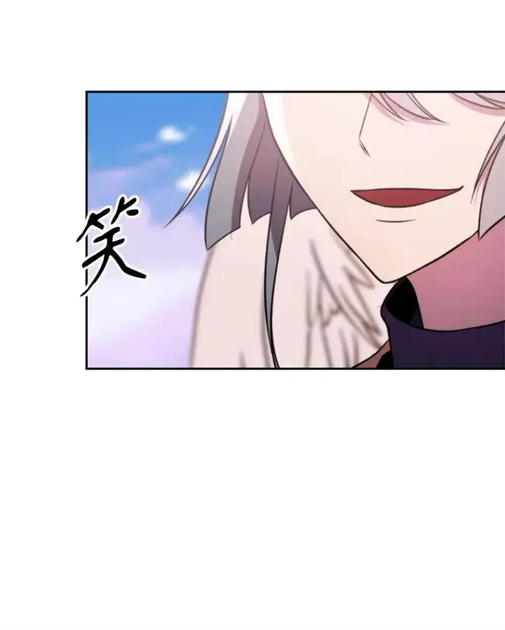 《超越回归的大魔导师》115.尽在掌握中图132