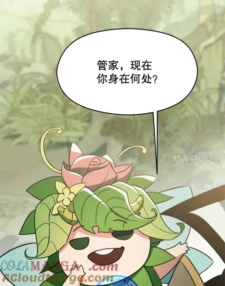 《超越回归的大魔导师》115.尽在掌握中图21