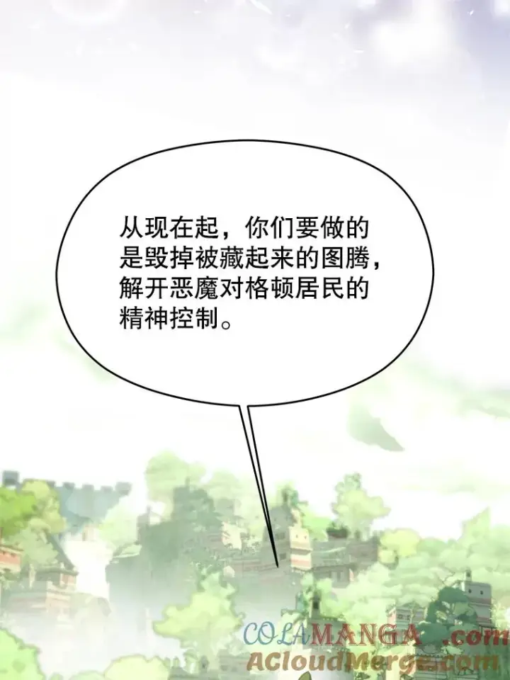 《超越回归的大魔导师》115.尽在掌握中图33
