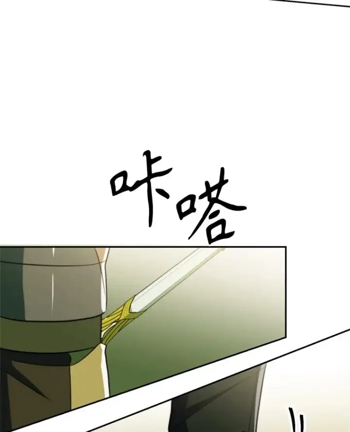 《超越回归的大魔导师》115.尽在掌握中图35