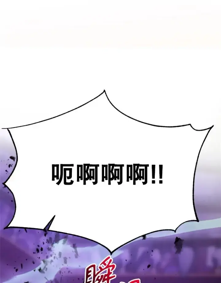 《超越回归的大魔导师》115.尽在掌握中图46
