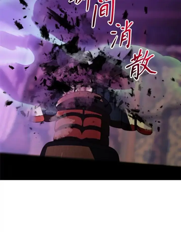 《超越回归的大魔导师》115.尽在掌握中图47