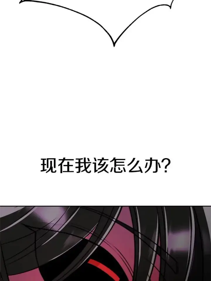《超越回归的大魔导师》115.尽在掌握中图60