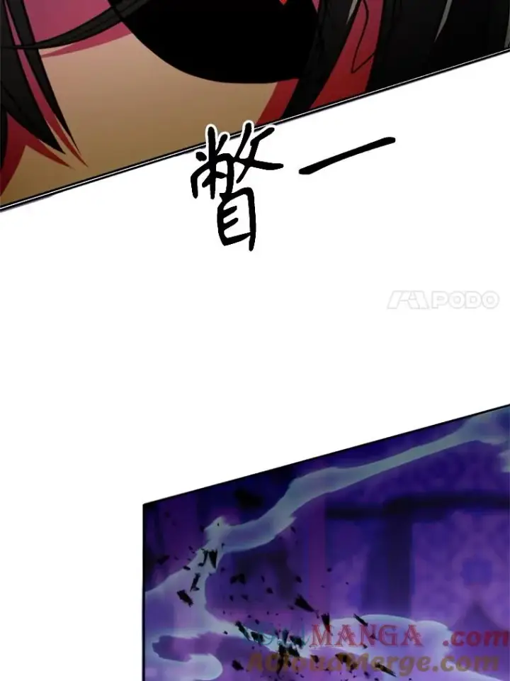 《超越回归的大魔导师》115.尽在掌握中图61