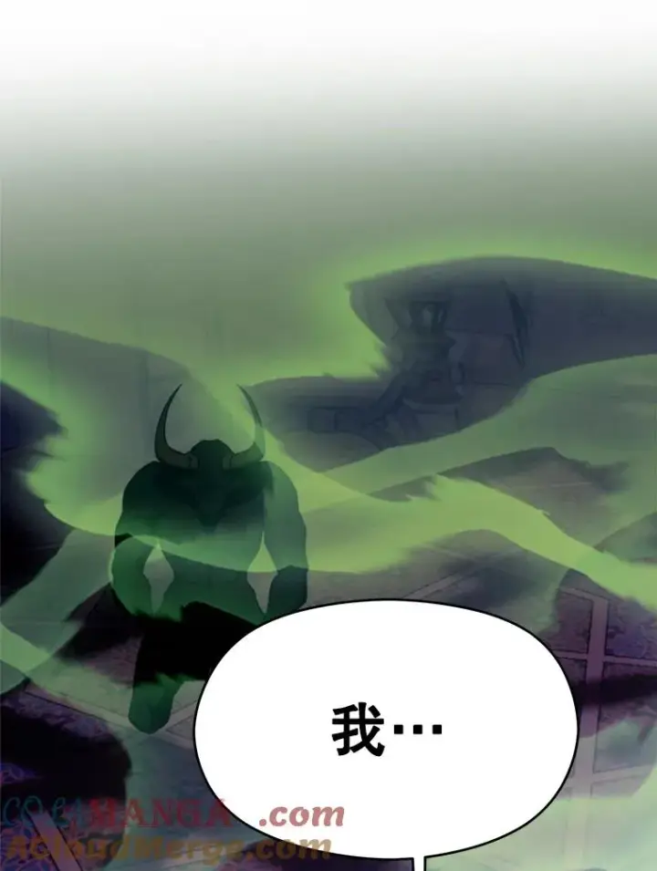 《超越回归的大魔导师》115.尽在掌握中图73