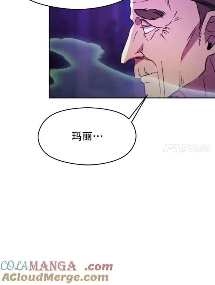 《超越回归的大魔导师》115.尽在掌握中图77