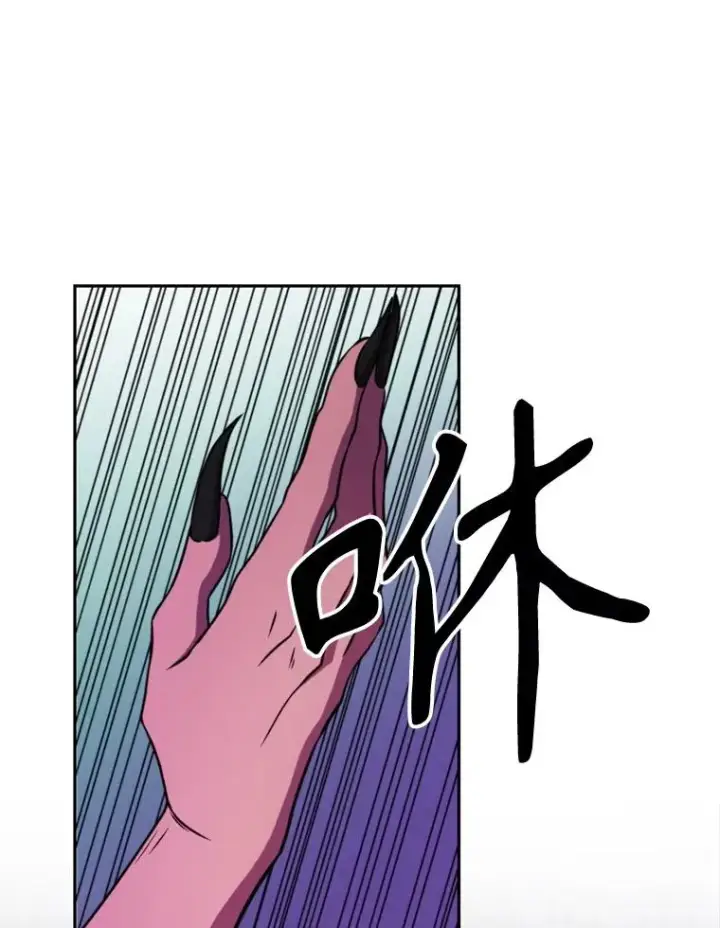 《超越回归的大魔导师》115.尽在掌握中图78