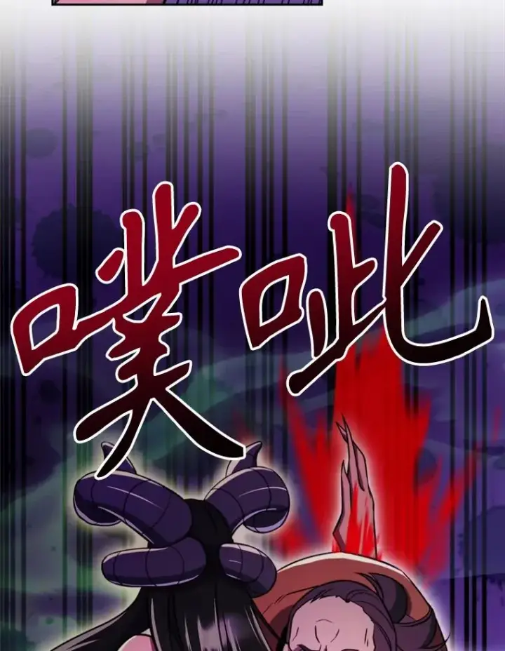 《超越回归的大魔导师》115.尽在掌握中图79