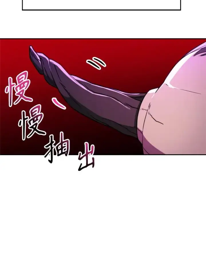 《超越回归的大魔导师》115.尽在掌握中图88