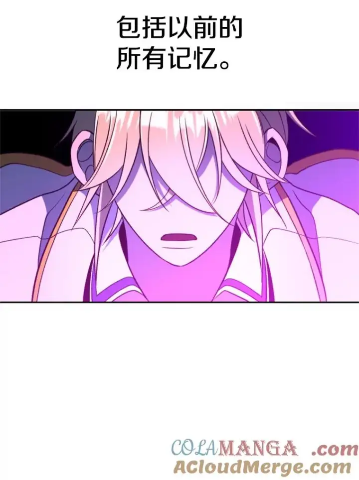 《超越回归的大魔导师》116.对战大恶魔图109