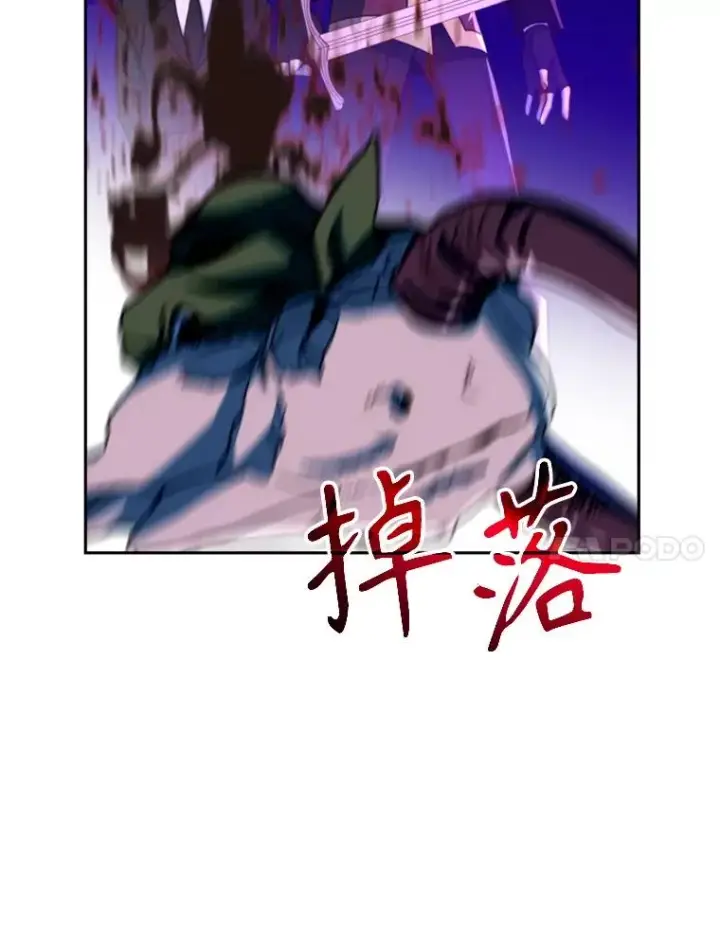 《超越回归的大魔导师》116.对战大恶魔图11