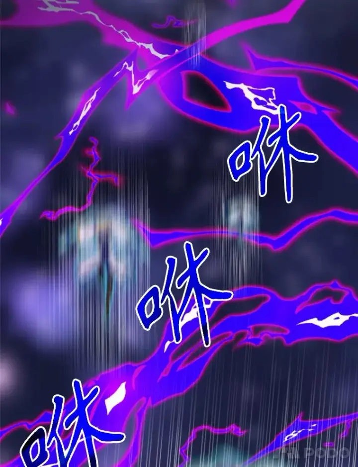 《超越回归的大魔导师》116.对战大恶魔图111