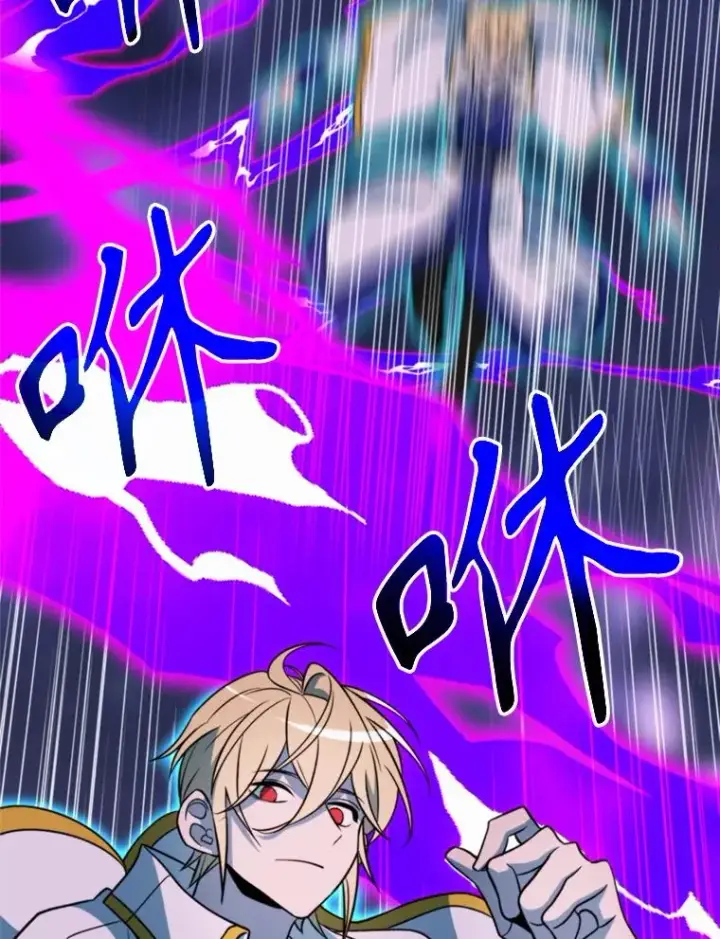 《超越回归的大魔导师》116.对战大恶魔图112