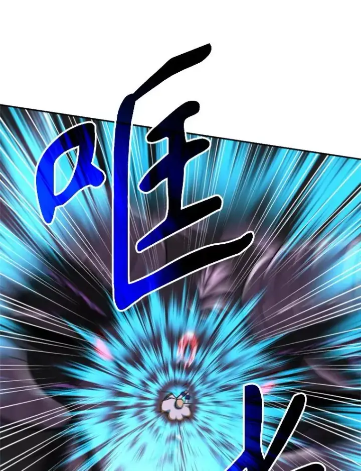 《超越回归的大魔导师》116.对战大恶魔图119