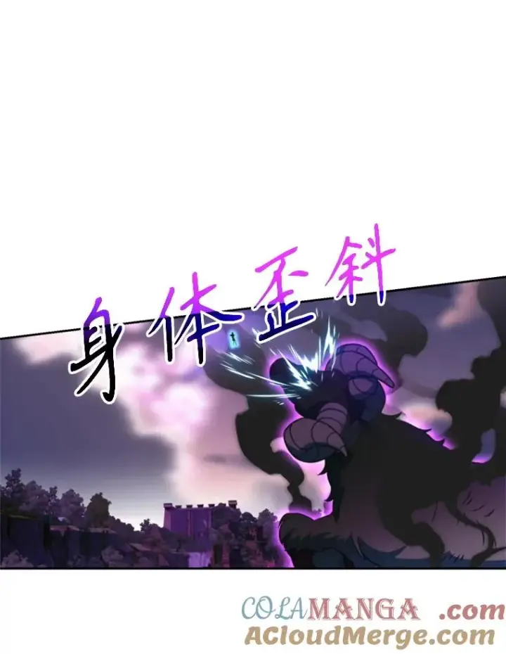 《超越回归的大魔导师》116.对战大恶魔图121