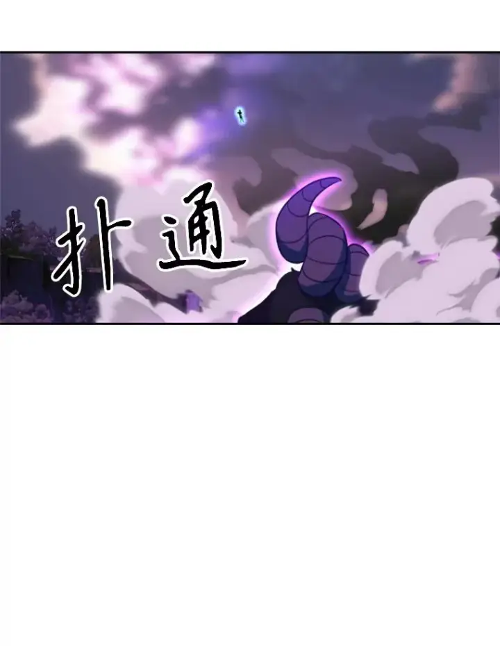 《超越回归的大魔导师》116.对战大恶魔图122