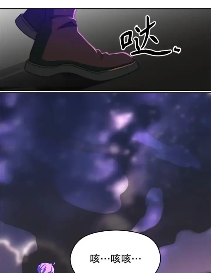 《超越回归的大魔导师》116.对战大恶魔图123