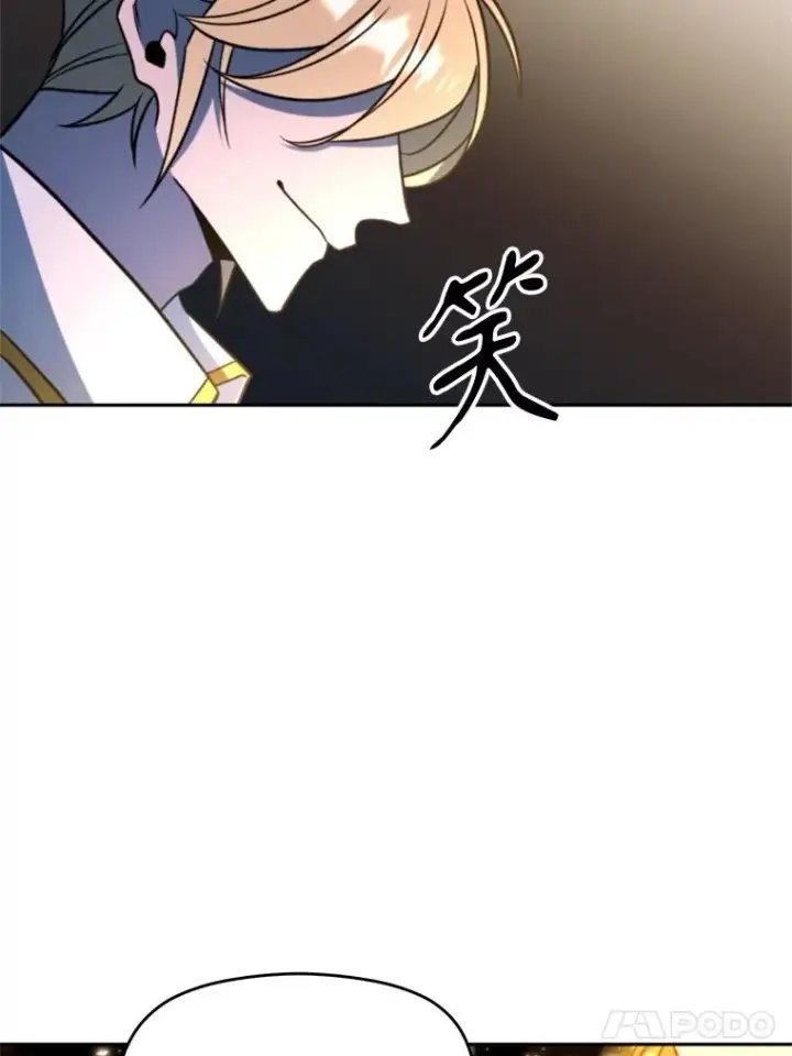 《超越回归的大魔导师》116.对战大恶魔图134