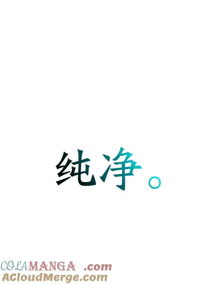 《超越回归的大魔导师》116.对战大恶魔图141