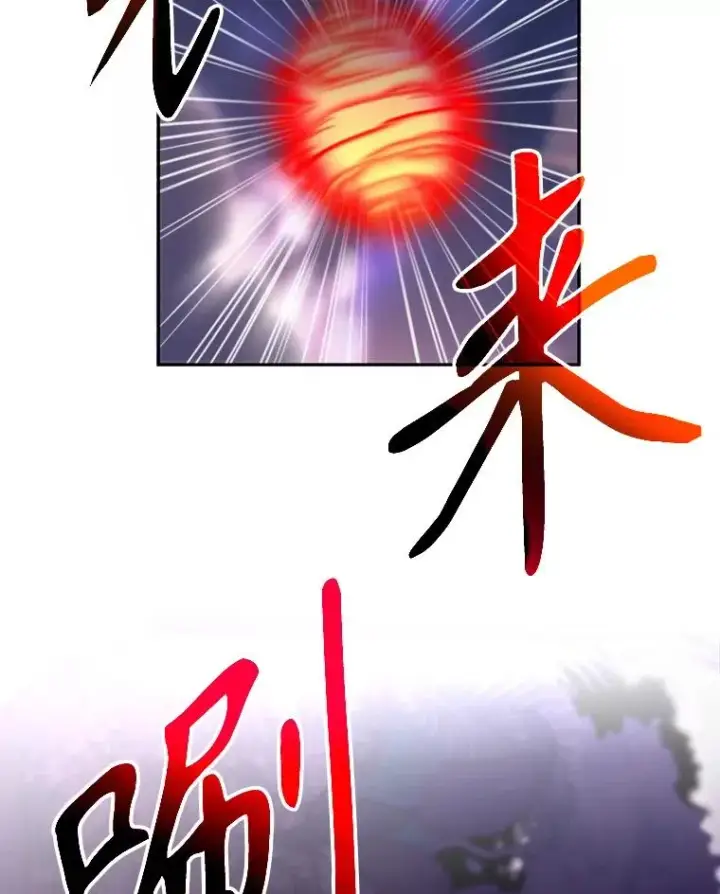 《超越回归的大魔导师》116.对战大恶魔图22