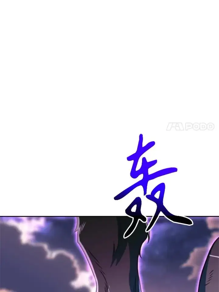 《超越回归的大魔导师》116.对战大恶魔图28