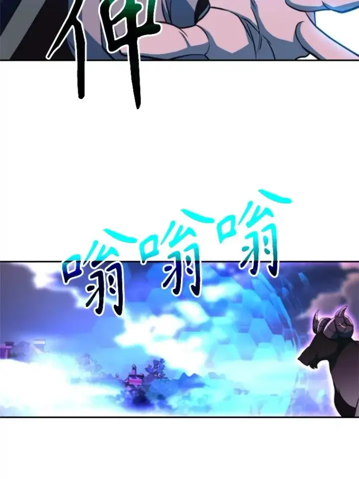 《超越回归的大魔导师》116.对战大恶魔图30