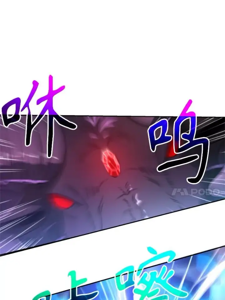 《超越回归的大魔导师》116.对战大恶魔图31